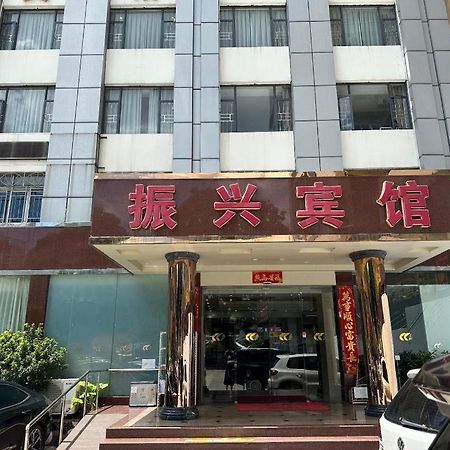 Zhenxing Hotel Thẩm Quyến Ngoại thất bức ảnh
