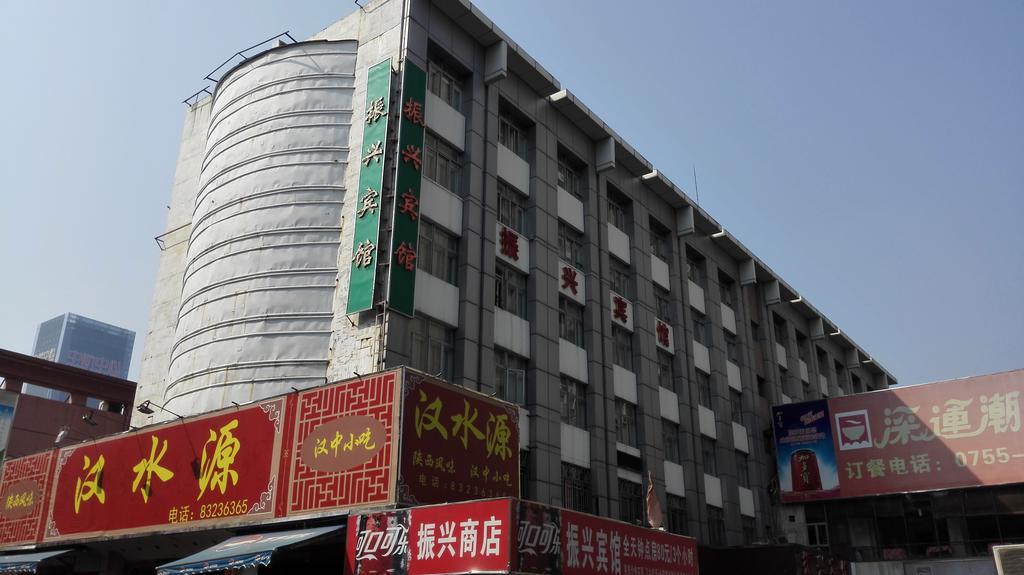 Zhenxing Hotel Thẩm Quyến Ngoại thất bức ảnh