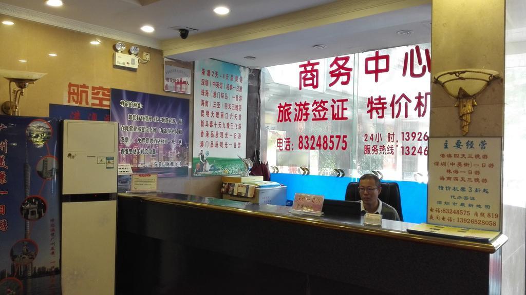 Zhenxing Hotel Thẩm Quyến Ngoại thất bức ảnh