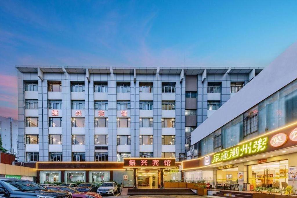 Zhenxing Hotel Thẩm Quyến Ngoại thất bức ảnh