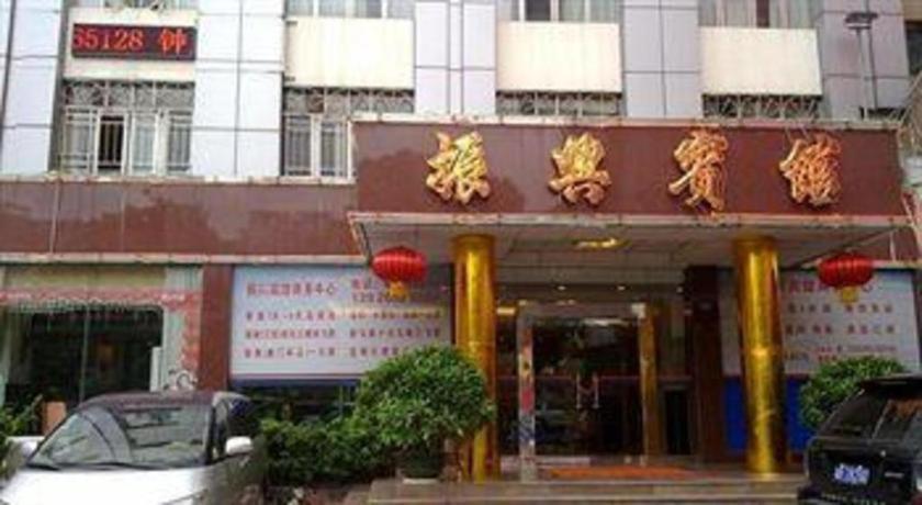 Zhenxing Hotel Thẩm Quyến Ngoại thất bức ảnh